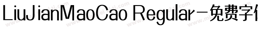 LiuJianMaoCao Regular字体转换